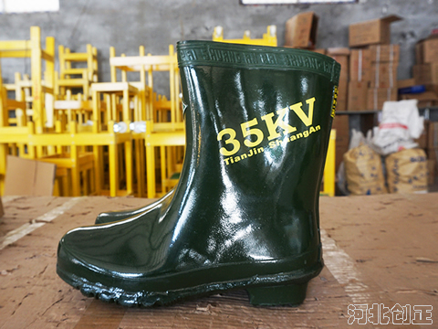 35kV絕緣靴