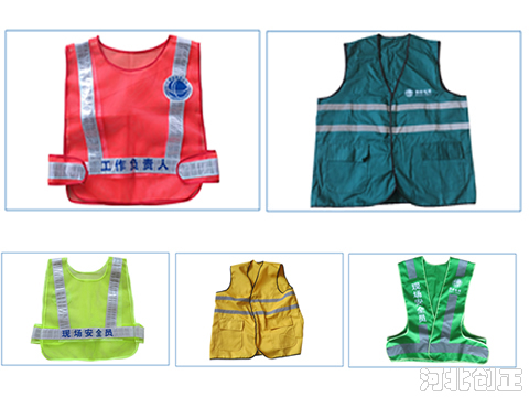 反光馬甲反光背心