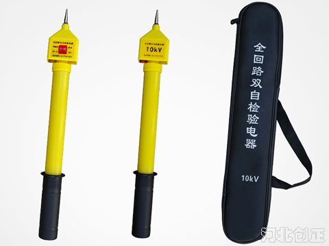 全回路雙自檢驗(yàn)電器